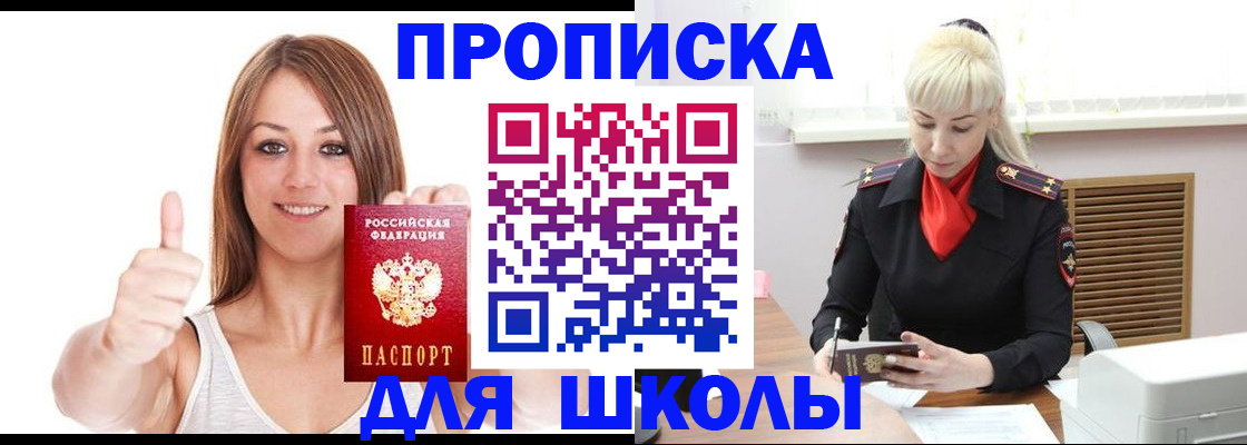 временная регистрация в Калязине