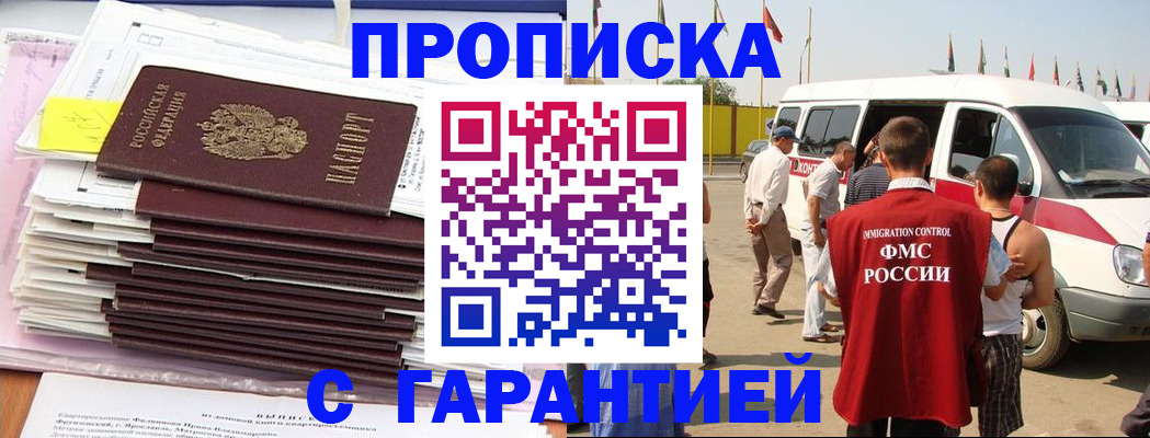 миграционный учет в Калязине